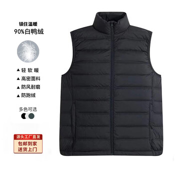 限移动端：阿卡佩拉男女休闲运动轻薄羽绒服轻薄马甲内搭羽绒服男女同款 黑色马甲（偏小建议拍大一码） 175/92A运动户外类商品-全利兔-实时优惠快报