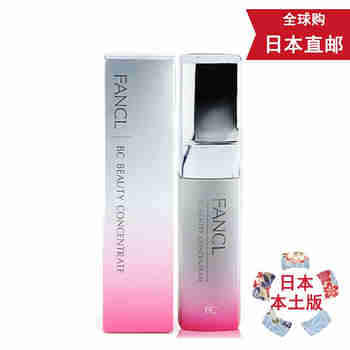 天然有机彩妆【JD物流 日本直邮】FANCL无添加 BC系列 淡化皱纹提拉紧致抗衰老 FANCL BC精华液18ml