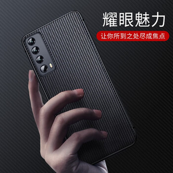 毅美 华为畅享20se手机壳皮套碳纤维畅想20es磁吸带磁铁防摔套ppa一al