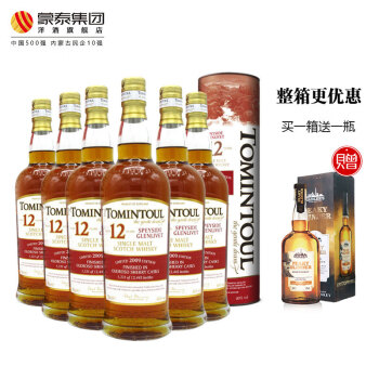 TOMINTOUL托明多 12年 欧罗索 Oloroso 雪莉桶 单一麦芽 威士忌 酒 700ml*6 淡黄色 700ml*6瓶