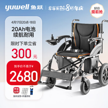 Ծ(yuwell) 綯γD210B ˲м˼ҽ ȫԶ۵綯 Ǧ20Ah