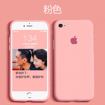 苹果6s手机壳iphone7plus液态硅胶6p保护套苹果11手机壳xr男女xs乔鸟