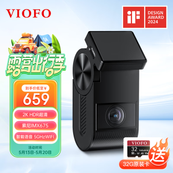 VIOFO行车记录仪VS1 1440P高清 二代星光夜视 语音声控5GWIFI 停车监控 标配（带32G卡）