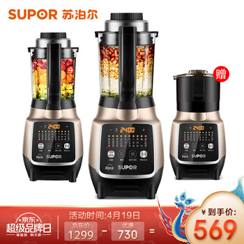 苏泊尔(SUPOR)破壁机 降噪低音家用智能预约加热破壁料理机 榨汁机豆浆机绞肉机果汁机搅拌机辅食机SP815S