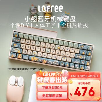 쳣LOFREE LOFREEС̻е幤ѧʰ칫ȰβͨŮ 68ɫ+㽶ñ