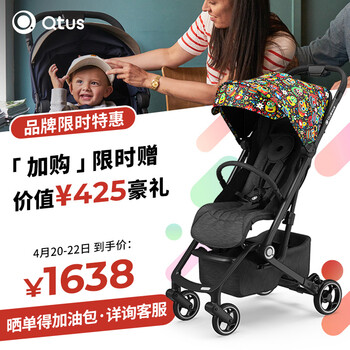 昆塔斯(Quintus/Qtus)Q3婴儿推车一键轻便折叠可坐可躺高景观可登机避震BB车 Q3-经典小怪兽(SKWAK国际联名款)