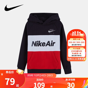 NIKE 耐克 男童加绒卫衣母婴玩具类商品-全利兔-实时优惠快报
