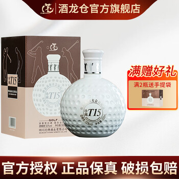 沱牌舍得酒52度珍藏T15高尔夫会员纪念酒浓香型白酒500ml礼盒装整箱 高尔夫会员纪念酒 1瓶装
