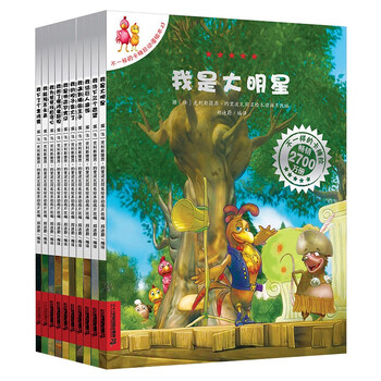 《不一样的卡梅拉·第四季》（动漫版、23-32册）文具图书类商品-全利兔-实时优惠快报