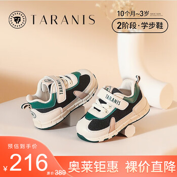 TARANIS 泰兰尼斯 儿童学步鞋全利兔-实时优惠快报