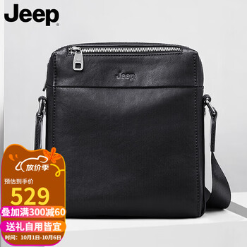 Jeep 吉普 单肩包男真皮商务休闲背包斜挎包潮男包竖款男士跨肩包 时尚黑 生日礼物送男友送父亲服饰鞋包类商品-全利兔-实时优惠快报