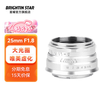 brightin star׹Ӱ 25mmF1.8΢ҫ뻭ͷ Ȧ brightin star ٷ䡿ɫ EF-MڣM50/M6/M200ȣ