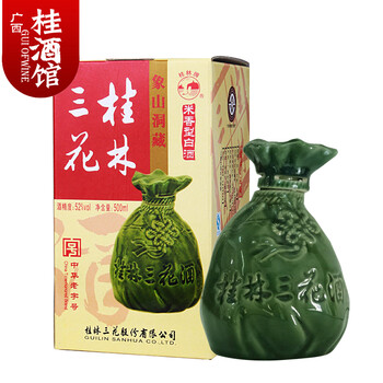 桂林三花酒52度象山洞藏米香型白酒高度粮食酒500ml旅游特产52度象山