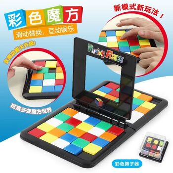 菲利捷 双人对战魔方母婴玩具类商品-全利兔-实时优惠快报