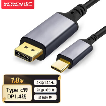 Ҳ Type-CתDP1.4ת USB-Cչ4K144HzͶ ׵3ƻMacʼǱԽӵʾ 1.8