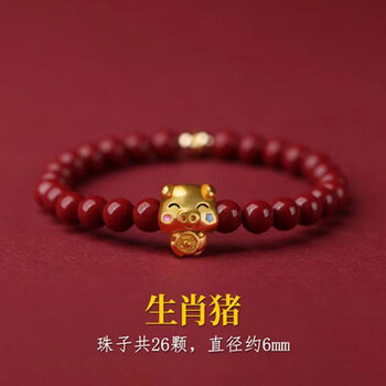 十二生肖朱砂手链男女本命年属相生肖手串情侣单圈手链生日礼物服饰鞋包类商品-全利兔-实时优惠快报