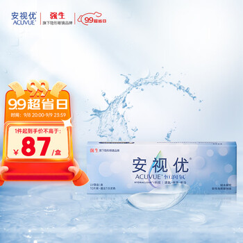限移动端、京东百亿补贴：ACUVUE 安视优 日抛恒润氧软性亲水接触镜 10片 400度全利兔-实时优惠快报