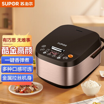 苏泊尔（SUPOR）电饭煲电饭锅4L铜晶不粘内胆多种口感可选炫彩拉丝机身多功能家用智能电饭煲40FC643
