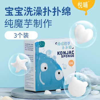 京东PLUS：悦哺 魔芋扑扑绵婴儿洗澡海绵清洁儿童卡通洗脸扑宝宝沐浴棉3个装母婴玩具类商品-全利兔-实时优惠快报