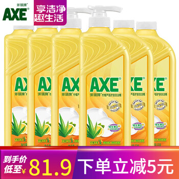 AXE 斧头 牌洗洁精柠檬洗涤灵厨房洗碗液果蔬餐具清洗剂 柠檬芦荟 6瓶装全利兔-实时优惠快报