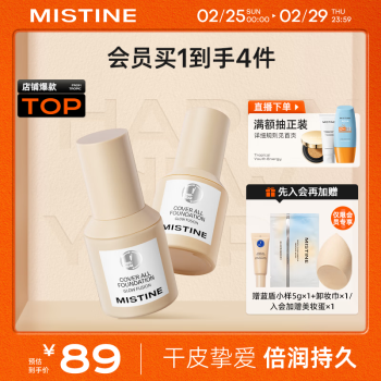 Mistine(˿)˿۵Һ覻ƤͶױм۵NN120