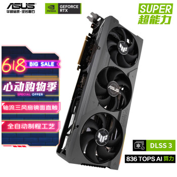 ˶ASUSTUF GeForce RTX 4080 SUPER O16G GAMING 羺ϷרҵԿ