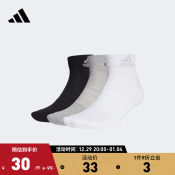 adidas阿迪达斯官方男女运动健身袜子GC7311 中麻灰/黑/白 M
