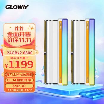 20点开始：GLOWAY 光威 DDR5 6800MHz 台式机内存条 48GB（24GB*2）套装数码类商品-全利兔-实时优惠快报