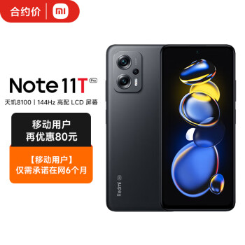 Redmi Note11T Pro 8100 144HzLCDֱ 67W 6GB+128GB ҹ 5Gȫͨ С׺ ƶû