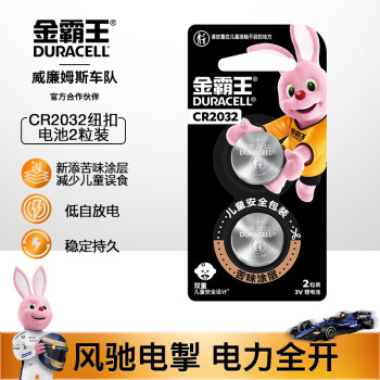 (Duracell)CR2032Ŧ۵23VAirTag﮵صðµԿ׵ӳֱңصӱ