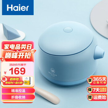 Haier  ۵ˮСõ ѹЯʽܺˮ ɫ