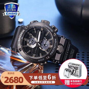 限移动端、京东百亿补贴：CASIO 卡西欧 G-SHOCK 陆地系列 55.3毫米石英腕表 GG-1000GB-1A全利兔-实时优惠快报