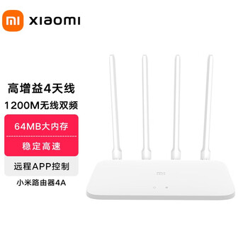 MI 小米 路由器4A千兆版双核CPU双千兆兆速率5G家用智能千兆版 小米路由器4A百兆版数码类商品-全利兔-实时优惠快报