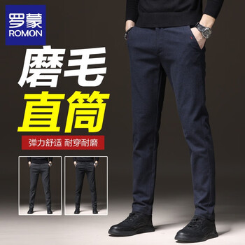 ROMON 罗蒙 秋冬款磨毛休闲裤服饰鞋包类商品-全利兔-实时优惠快报