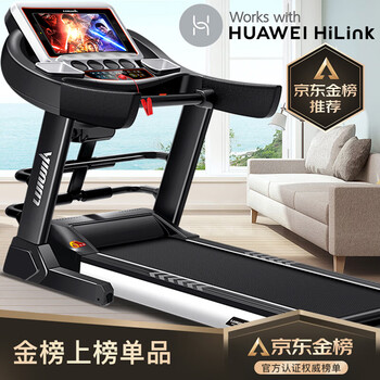 立久佳 HUAWEI HiLink生态伙伴跑步机家用静音可折叠走步机运动健身器材JD600 10.1吋WIFI彩屏,附按摩机