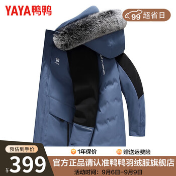 YAYA 鸭鸭羽绒服 鸭鸭（YAYA）男士中长款连帽羽绒服全利兔-实时优惠快报