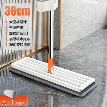 拖把 36cm日用百货类商品-全利兔-实时优惠快报