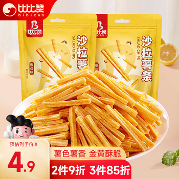 plus会员：比比赞（BIBIZAN）沙拉薯条椒盐味108g/袋*2件全利兔-实时优惠快报