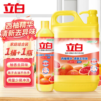 Liby 立白 西柚洗洁精强效小苏打洗涤剂家庭装家用商用宿舍食品级去油洗碗精 立白西柚洗洁精1kg+408g日用百货类商品-全利兔-实时优惠快报
