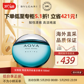 BVLGARIˮ100ml  ս