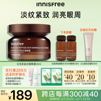 ʫInnisfree˪µƲˮʪ滺Ů˪30ml