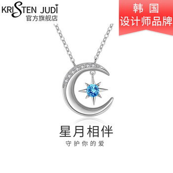 KRISTEN JUDI 月亮星星项链 小众吊坠 白金色服饰鞋包类商品-全利兔-实时优惠快报