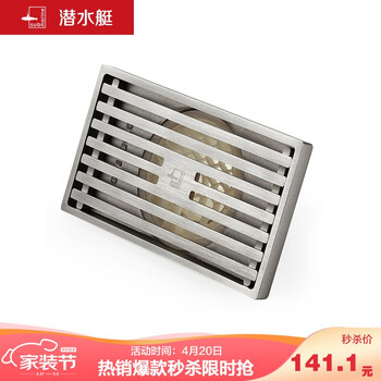 潜水艇防臭地漏质量怎么样？知乎

