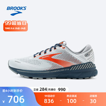 BROOKS 布鲁克斯 支撑缓震秋冬男运动鞋舒适跑鞋 Adrenaline GTS 22追岚 冰晶蓝 / 番茄红 / 泰坦蓝 42运动户外类商品-全利兔-实时优惠快报