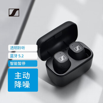 森海塞尔（Sennheiser）CX  Plus 真无线蓝牙5.2主动降噪运动耳机 HIFI入耳式耳机 黑色