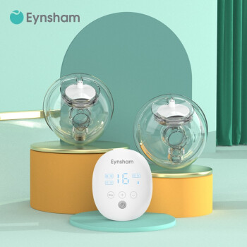 Eynsham穿戴式电动吸奶器怎么样？好用吗？吸力大吗？
