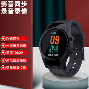 北齐 专业录音笔录音手环摄像手表运动摄像机录像手表录音设备录像神器记录会议学习采访听课高清降噪 K4 256G