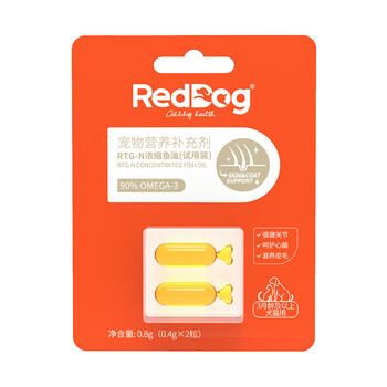 店铺会员、PLUS会员：RedDog RTG-N浓缩鱼油（软胶囊） 2粒全利兔-实时优惠快报