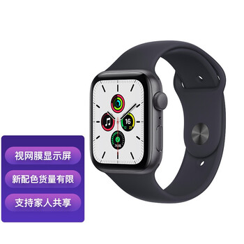 Apple ƻ Watch SE ֱ GPS 44mm