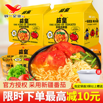 统一 茄皇鸡蛋面袋装整箱西红柿鸡蛋牛肉方便面泡面速食夜宵 【5袋】番茄鸡蛋面116g*5袋